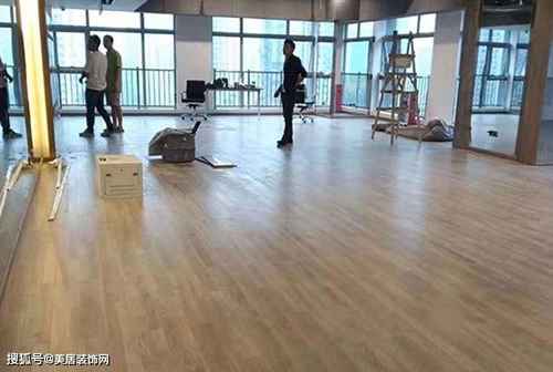pvc地板裝飾深受消費(fèi)者青睞,那么pvc地板價格及施工報(bào)價多少才實(shí)惠呢