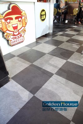 鄭州醫(yī)院,學(xué)校,幼兒園,健身房用塑膠地板,運(yùn)動(dòng)、潔福塑膠地板、潔福塑膠地板圖片_高清圖_細(xì)節(jié)圖